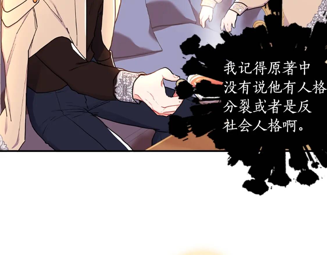 第47话 大人的亚子153