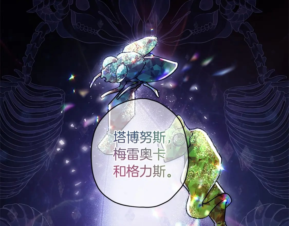 第62话 不能做让自己后悔的事95