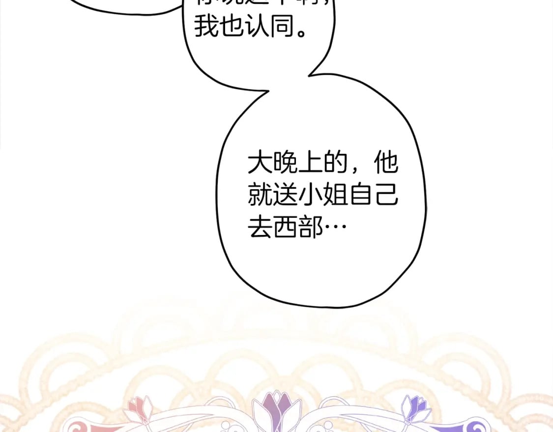 第53话 爸爸走了123