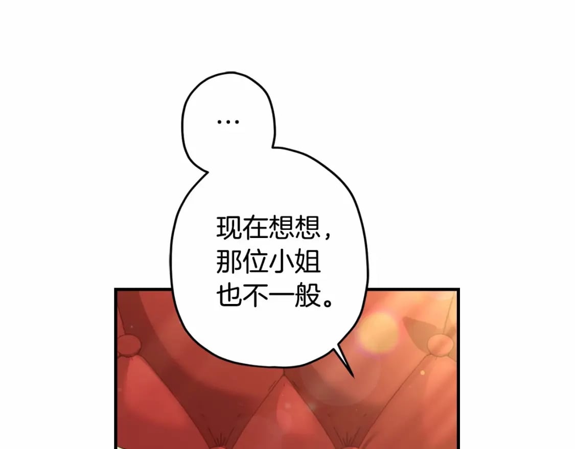第65话 唱奇怪的表白歌38