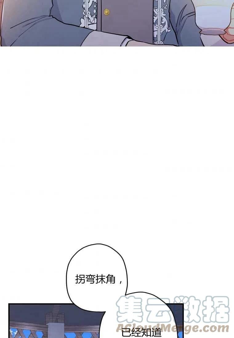 第35话87