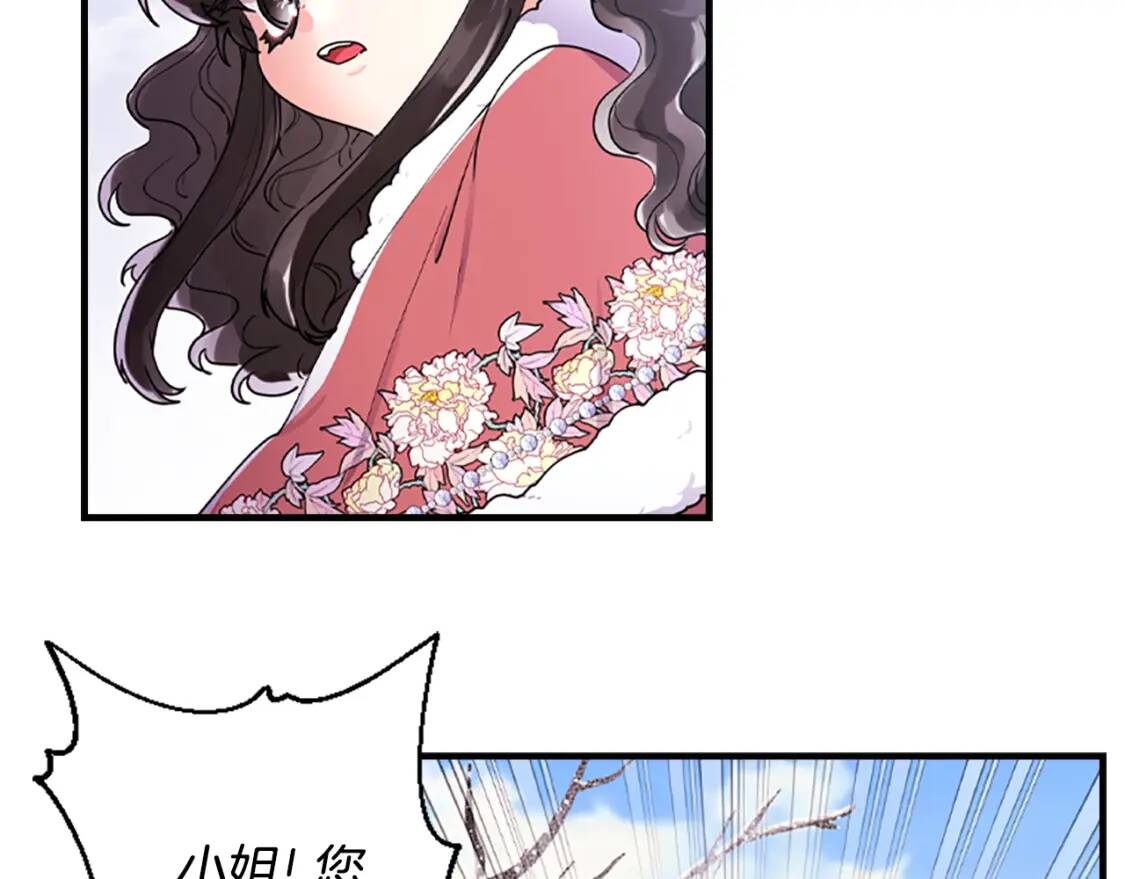 第49话 大猫142