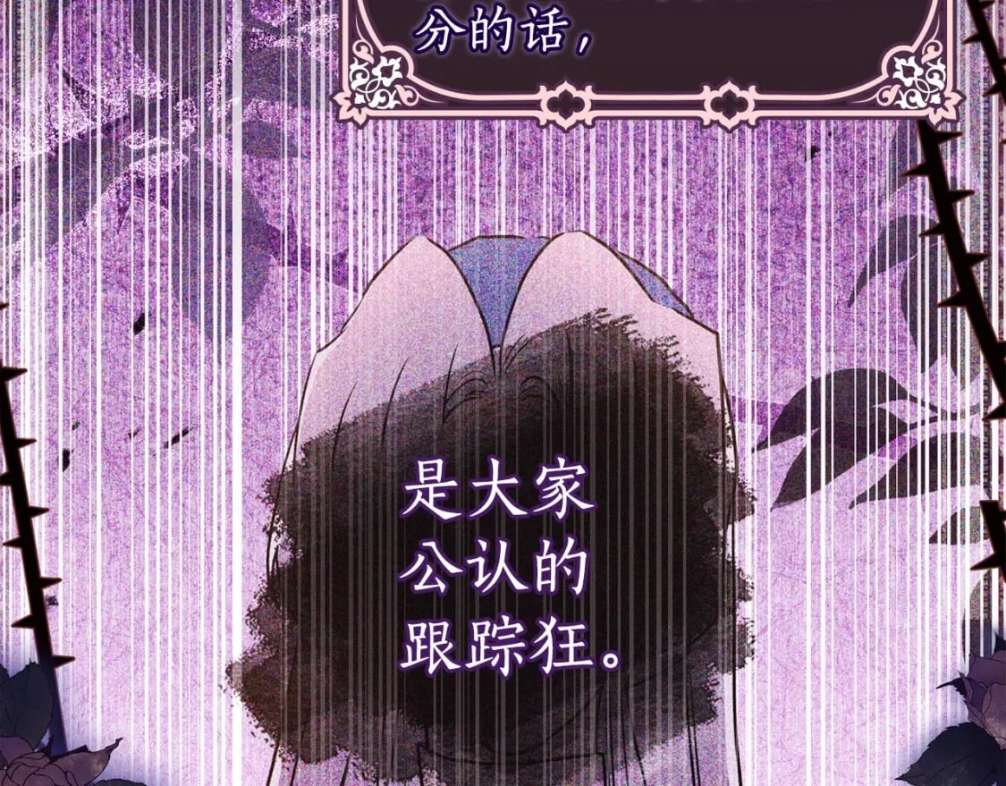 第82话 打败变态的只有变态3