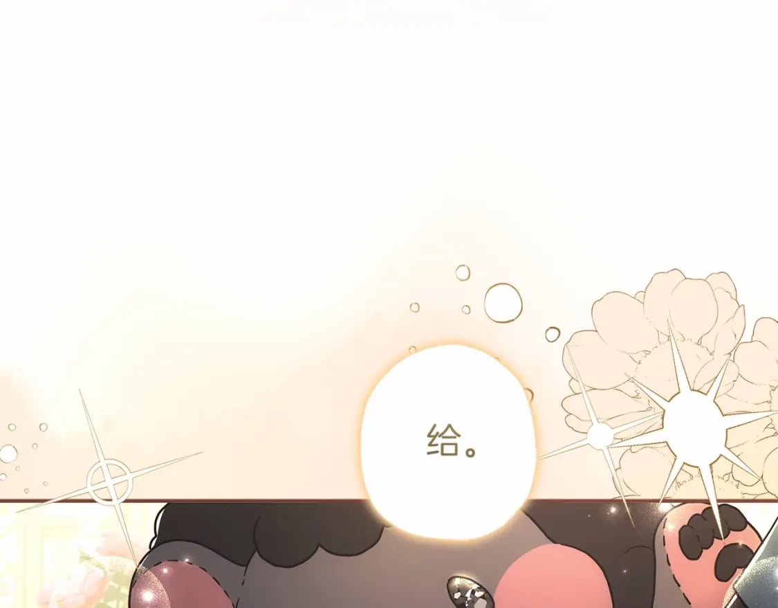 第59话 摸一下大腿肌，可以吗？64