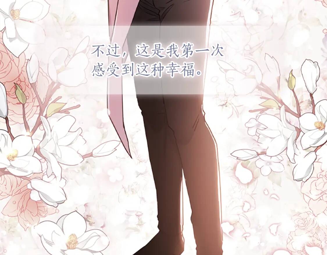 第45话 羡煞旁人12