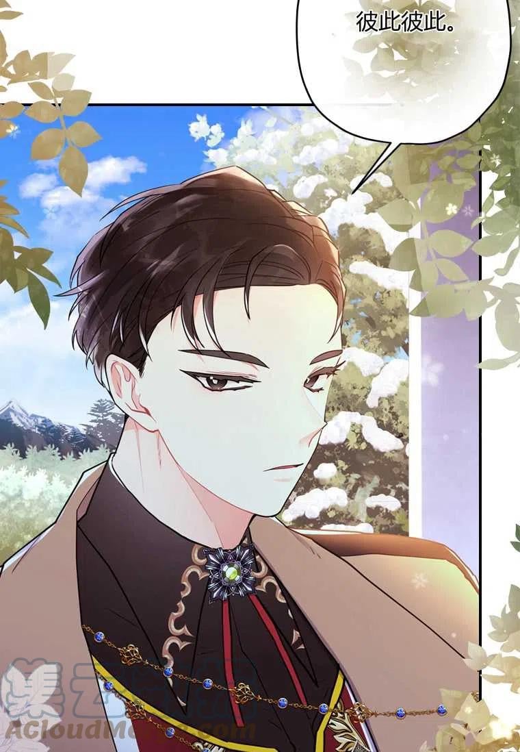 第35话72