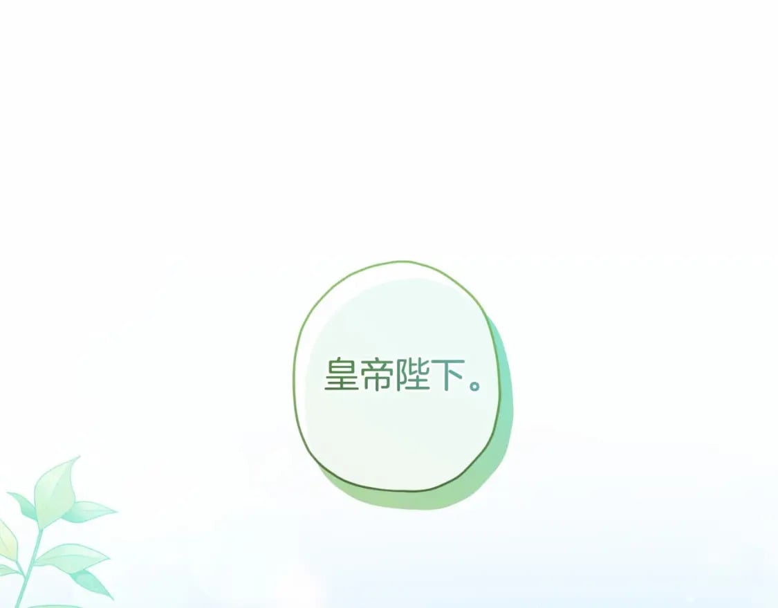 第80话 爸爸会担心的人，第一个就是我…185