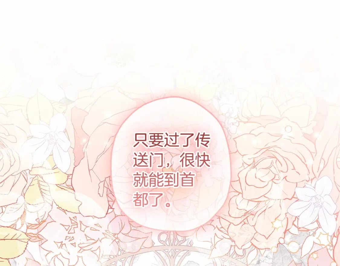 第65话 唱奇怪的表白歌77