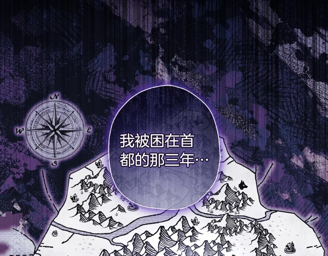 第87话 公爵的过去148