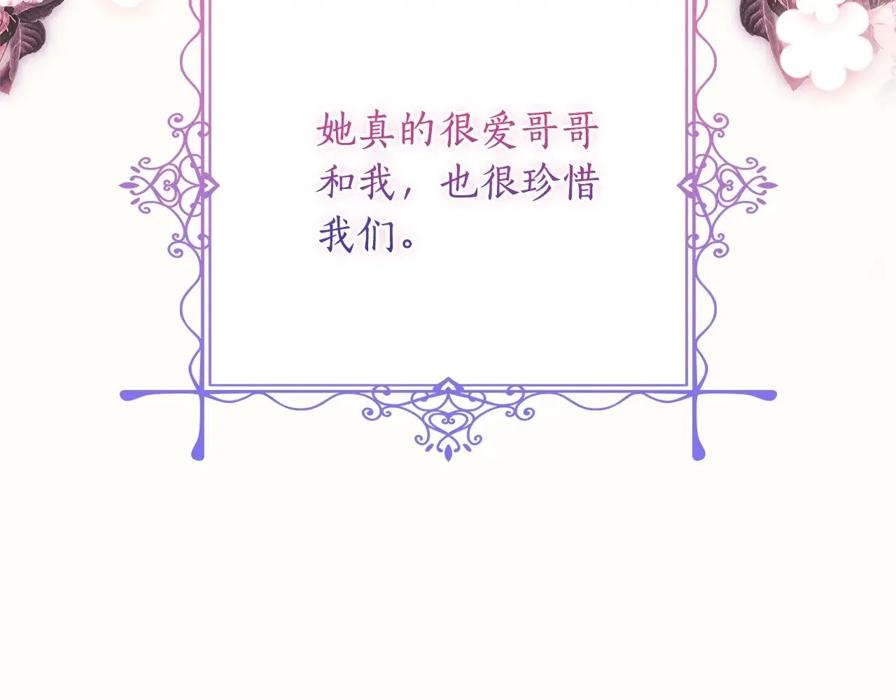 第96话 妈妈她哭了110