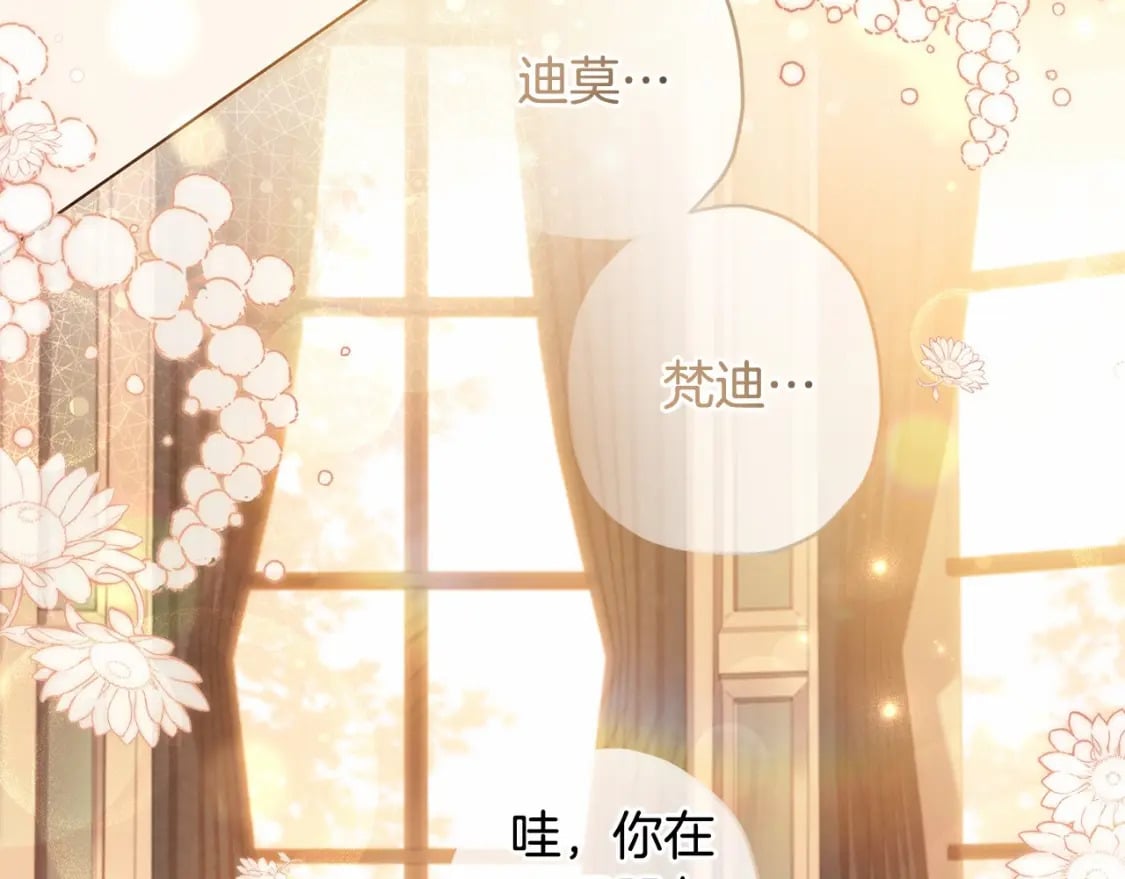 第64话 还得是像我9