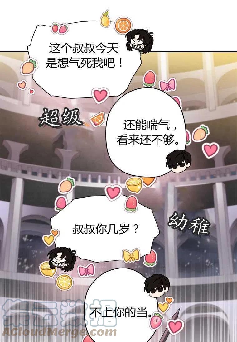 第16话18