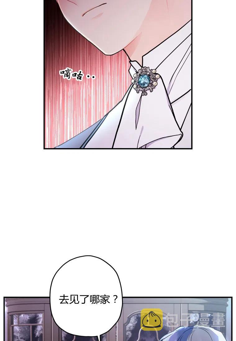 第31话25