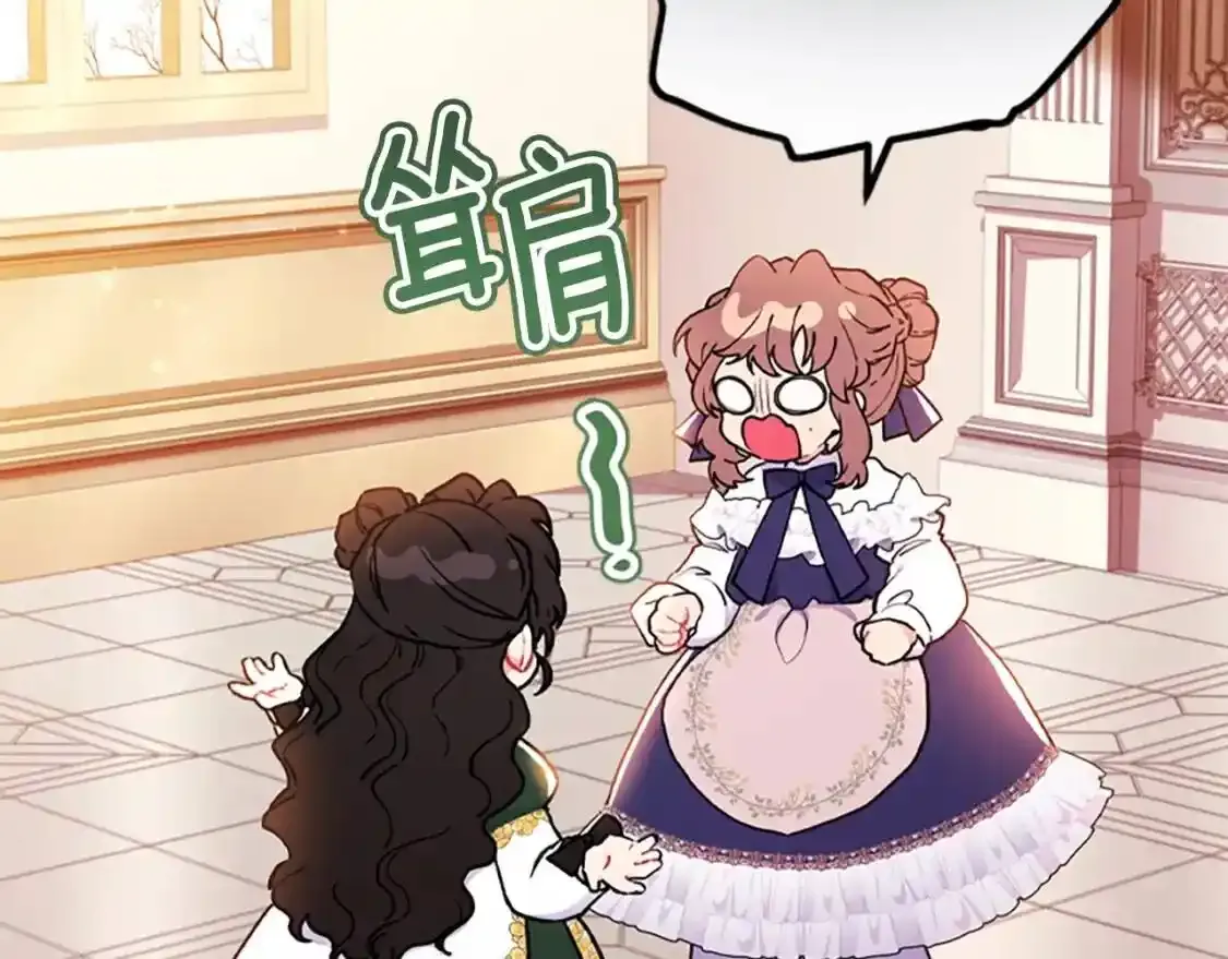 第46话 练剑8