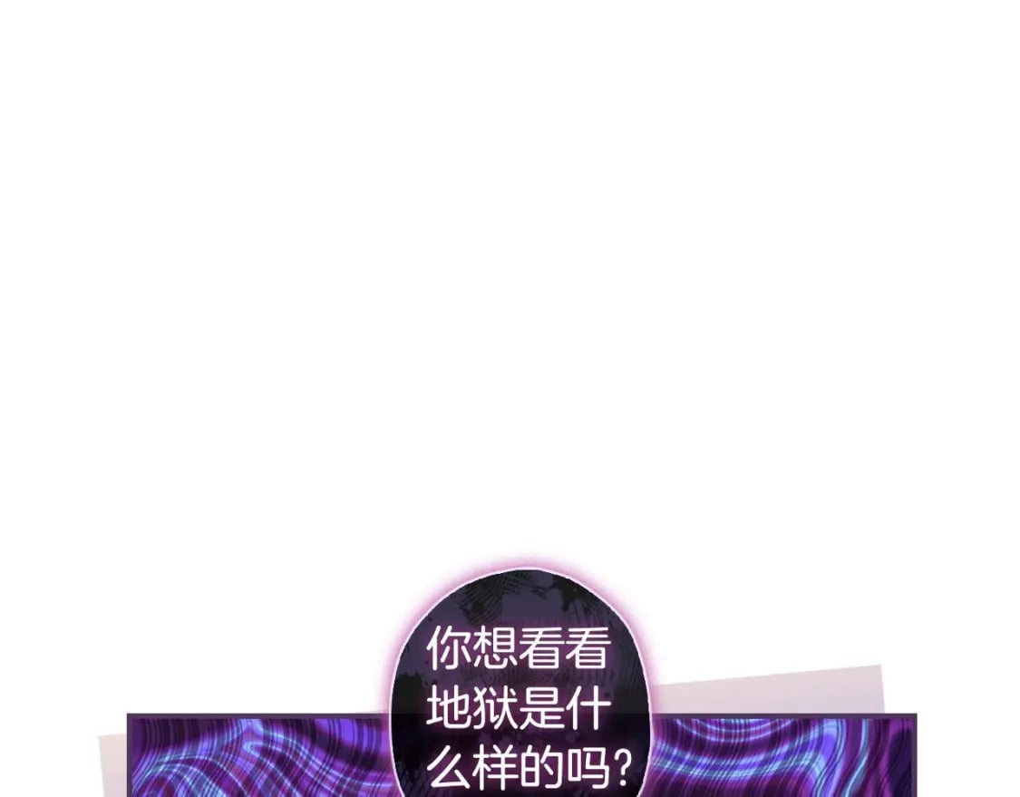 第82话 打败变态的只有变态36