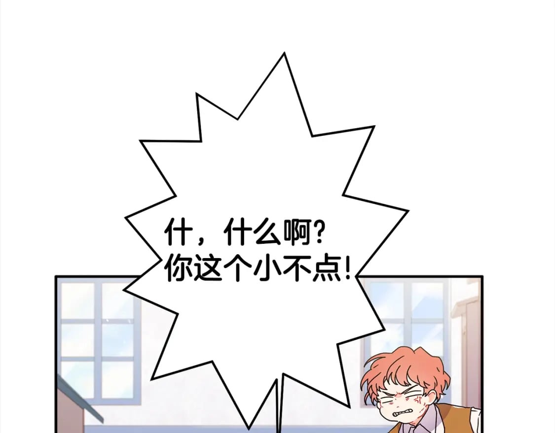 第55话 危险107