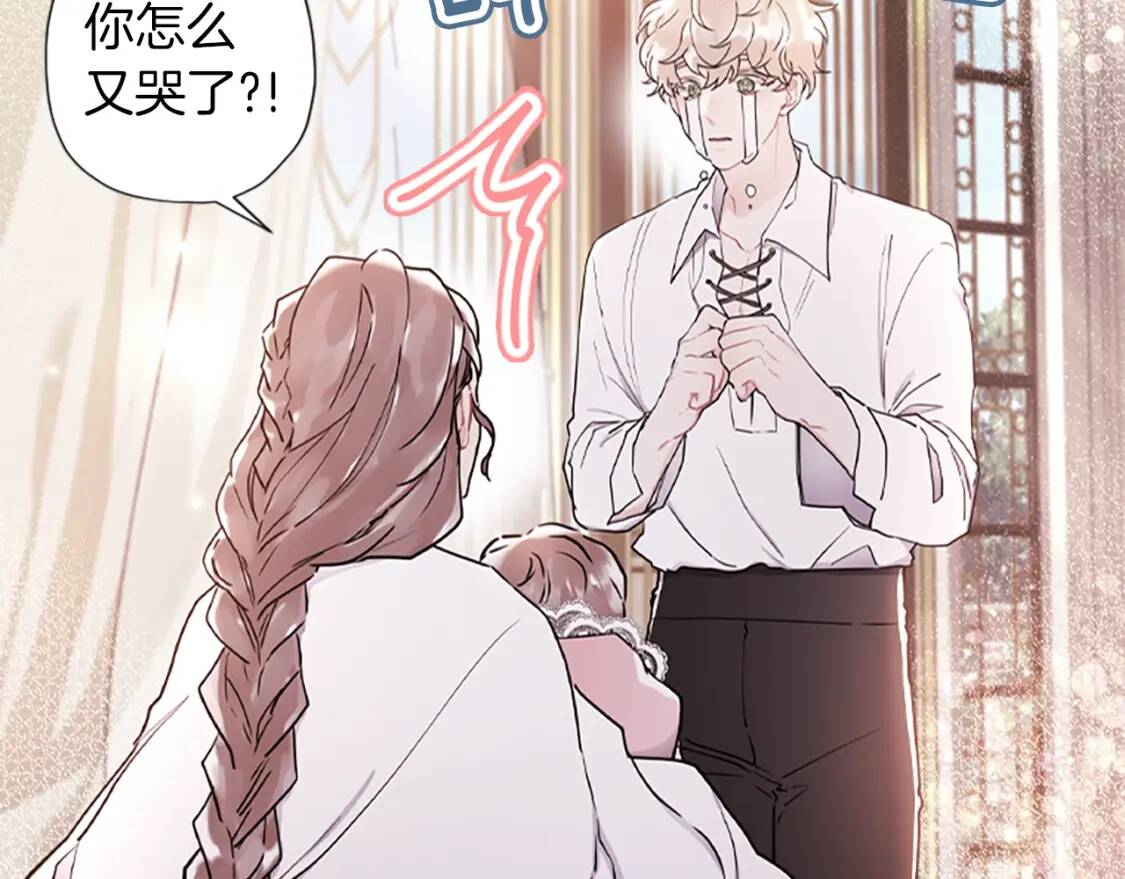 第45话 羡煞旁人8