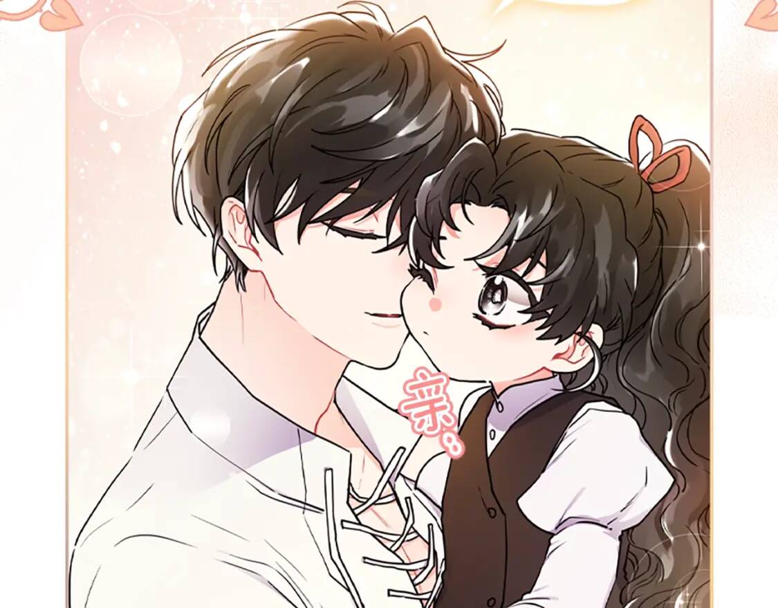 第47话 大人的亚子124