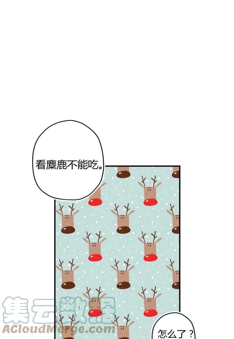 第35话33