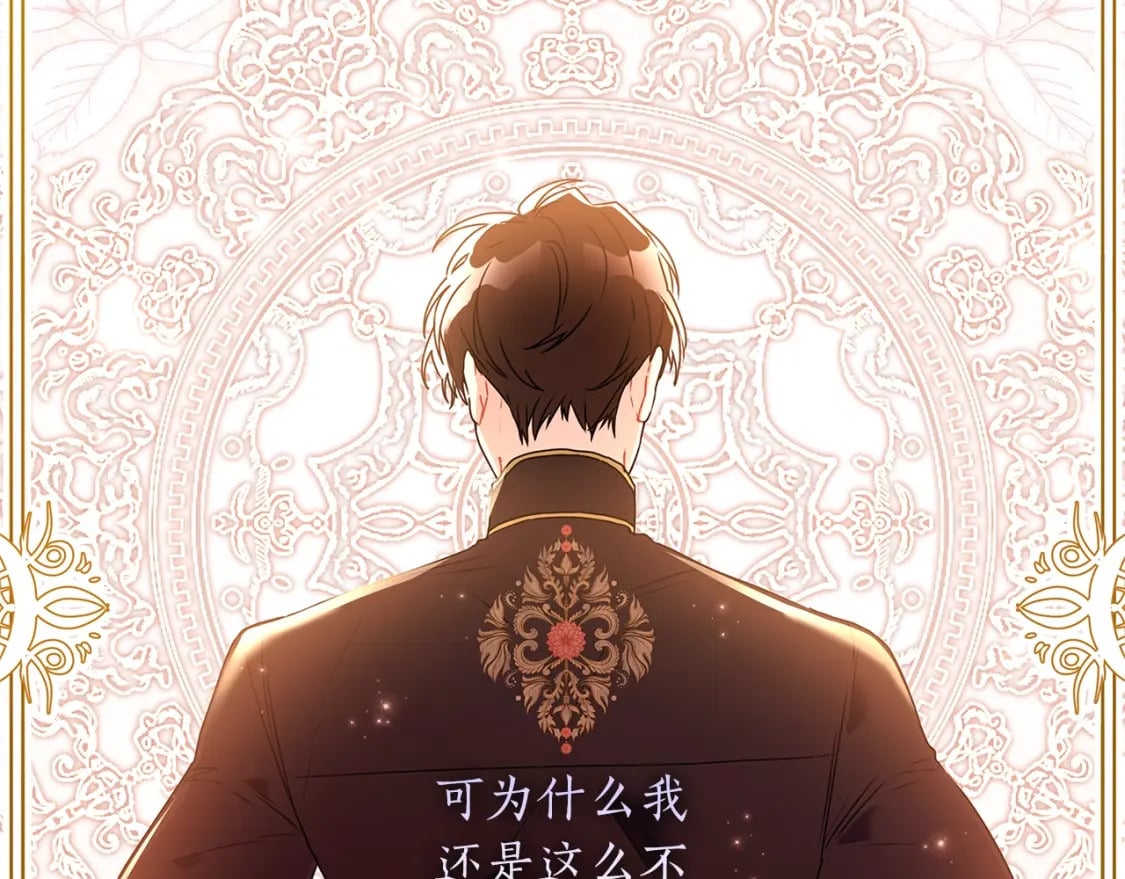 第53话 爸爸走了90