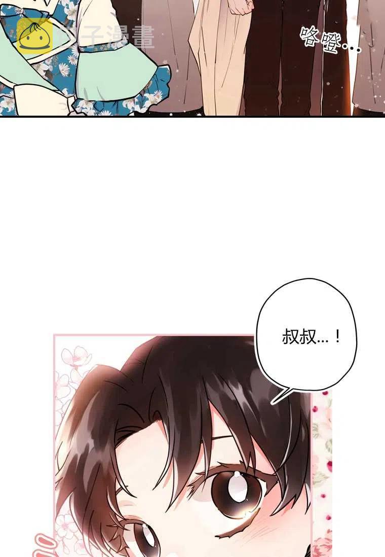 第28话4