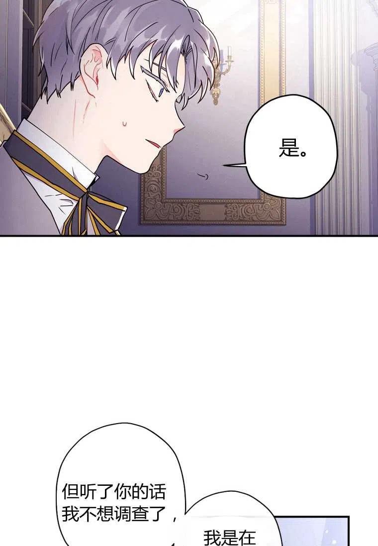 第11话31