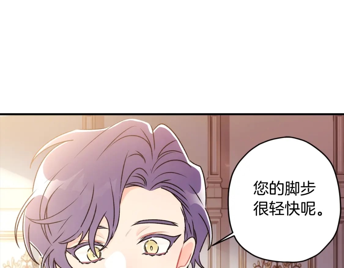 第86话 公爵的来访27