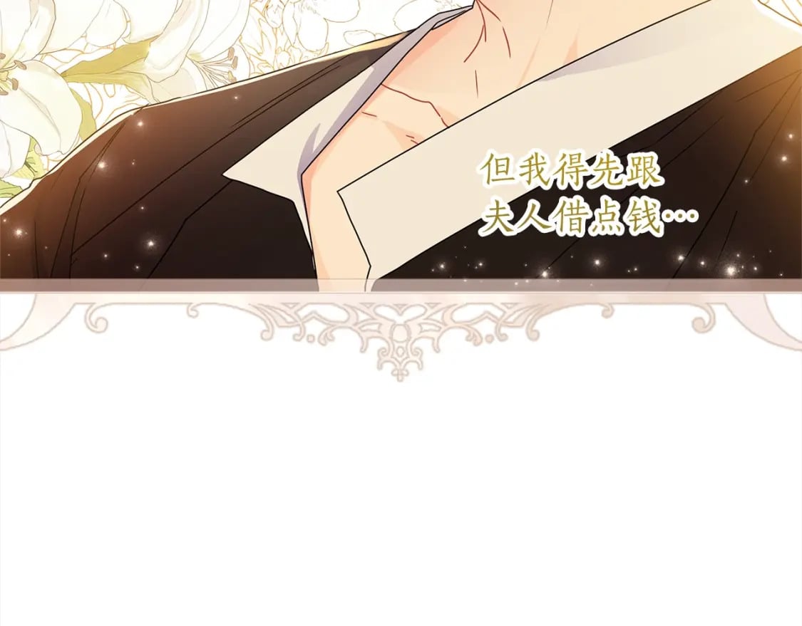 第56话 隐情61