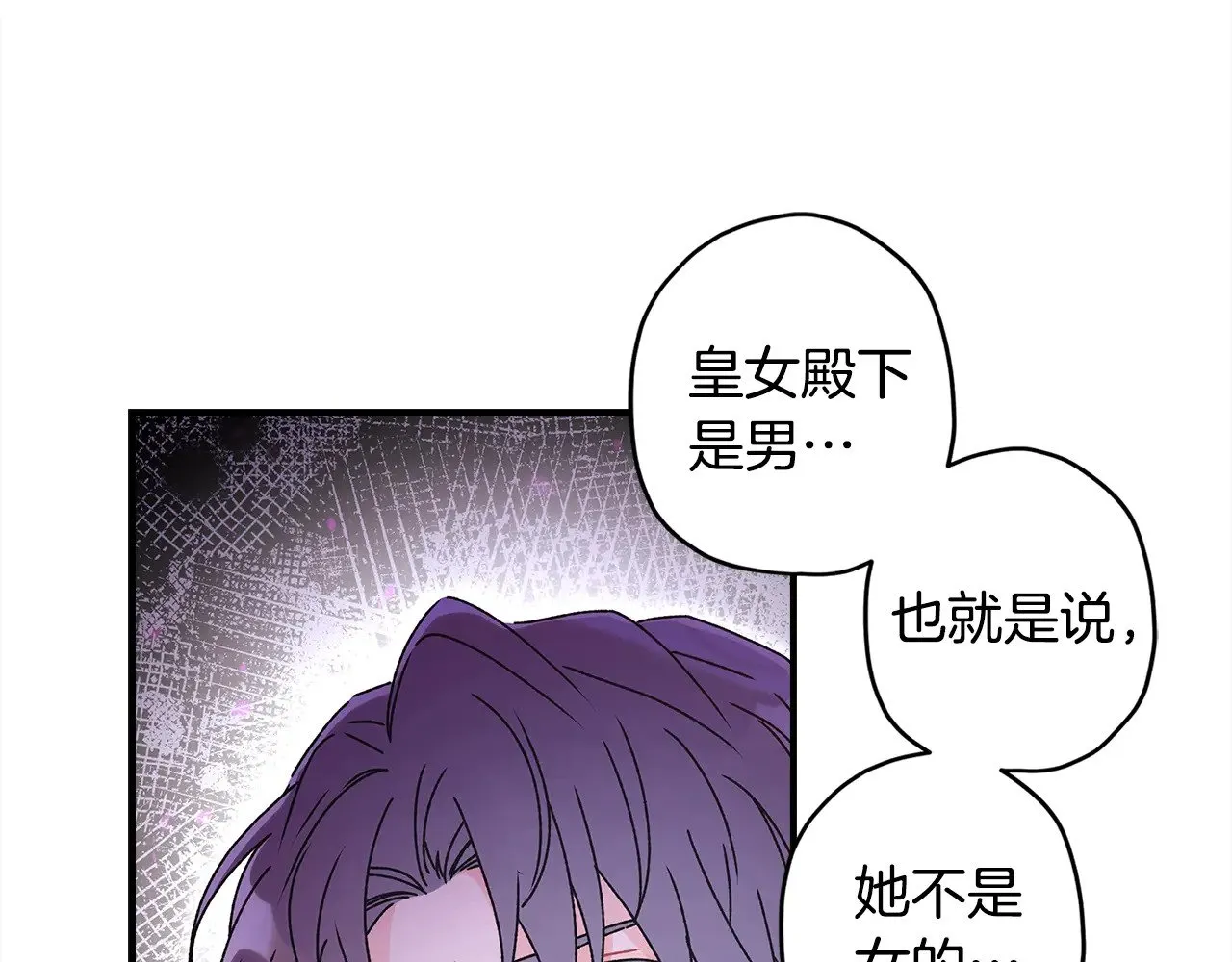 第99话 跟踪狂130