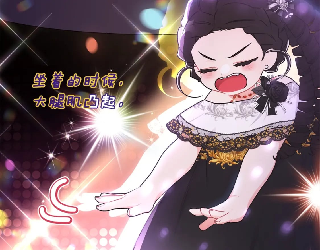 第86话 公爵的来访33