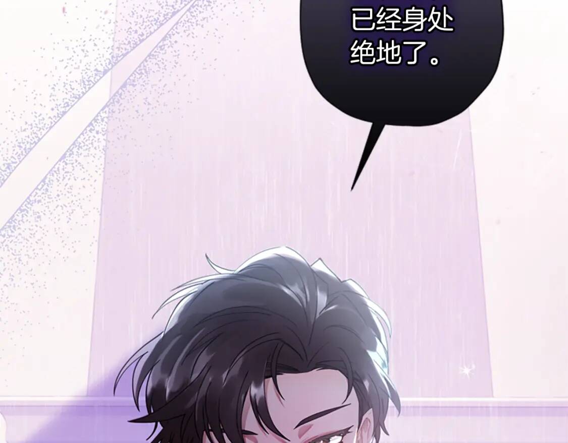 第45话 羡煞旁人106