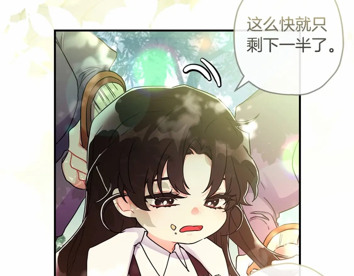 第65话 唱奇怪的表白歌64