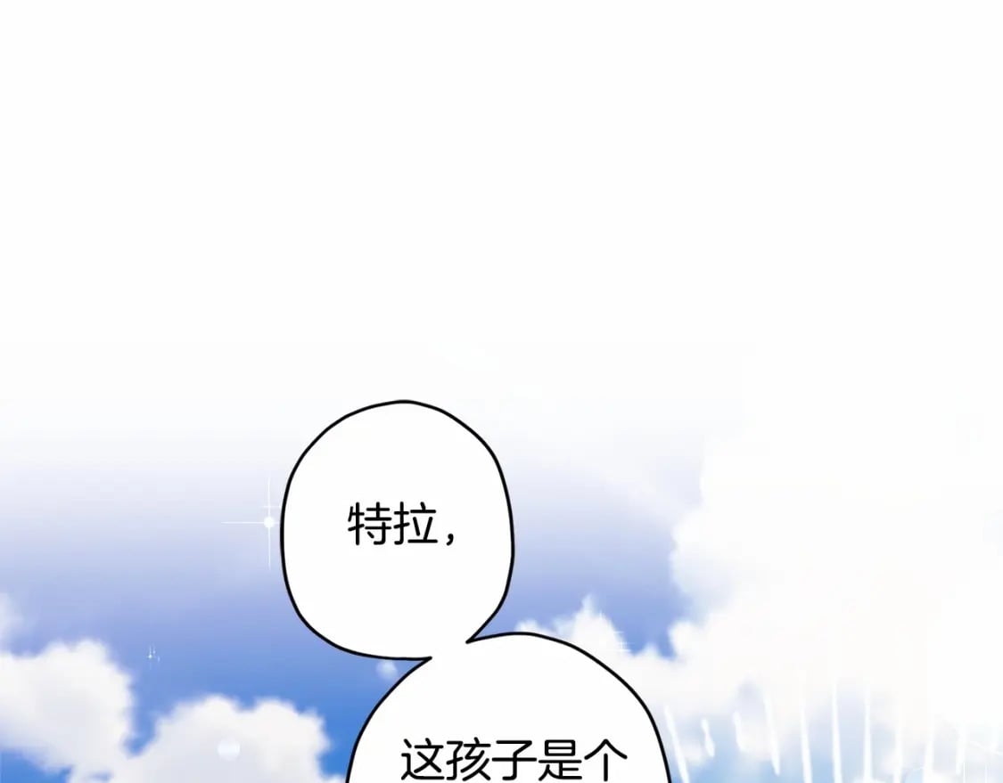 第67话 我们在首都的家67