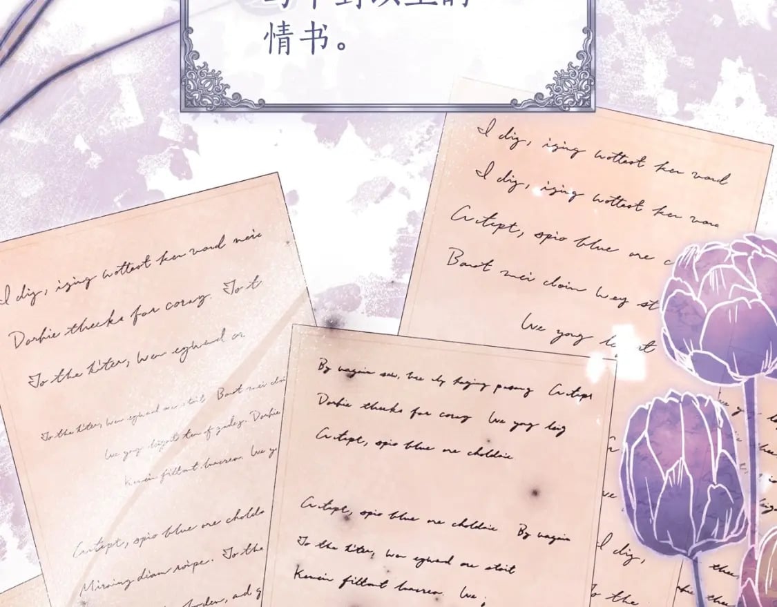 第83话 学习真的好玩吗？23