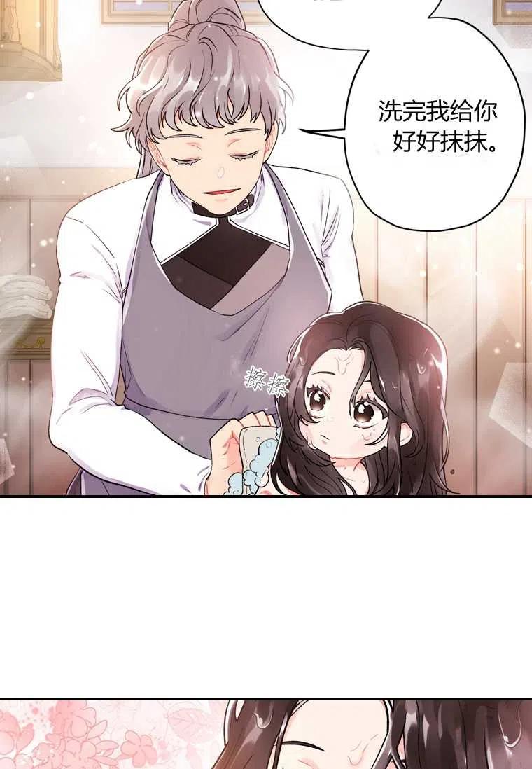 第03话40