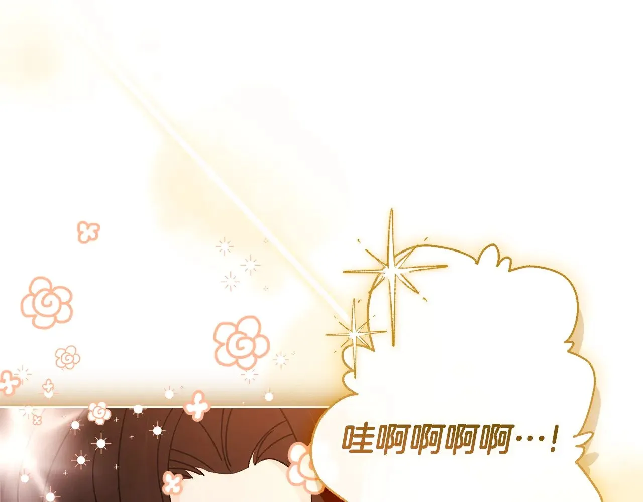 第三季·启（88话）带娃技能见长141