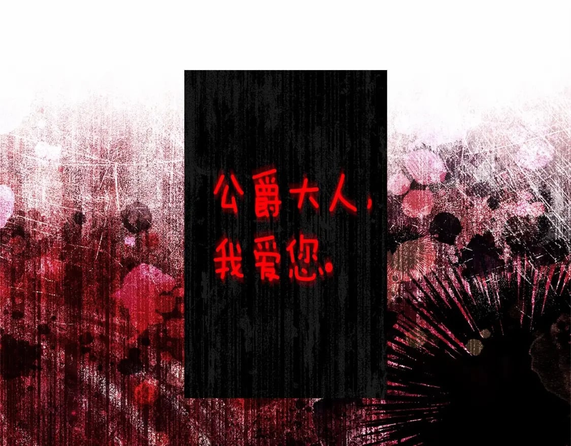 第69话 爸爸的幸福很重要！46