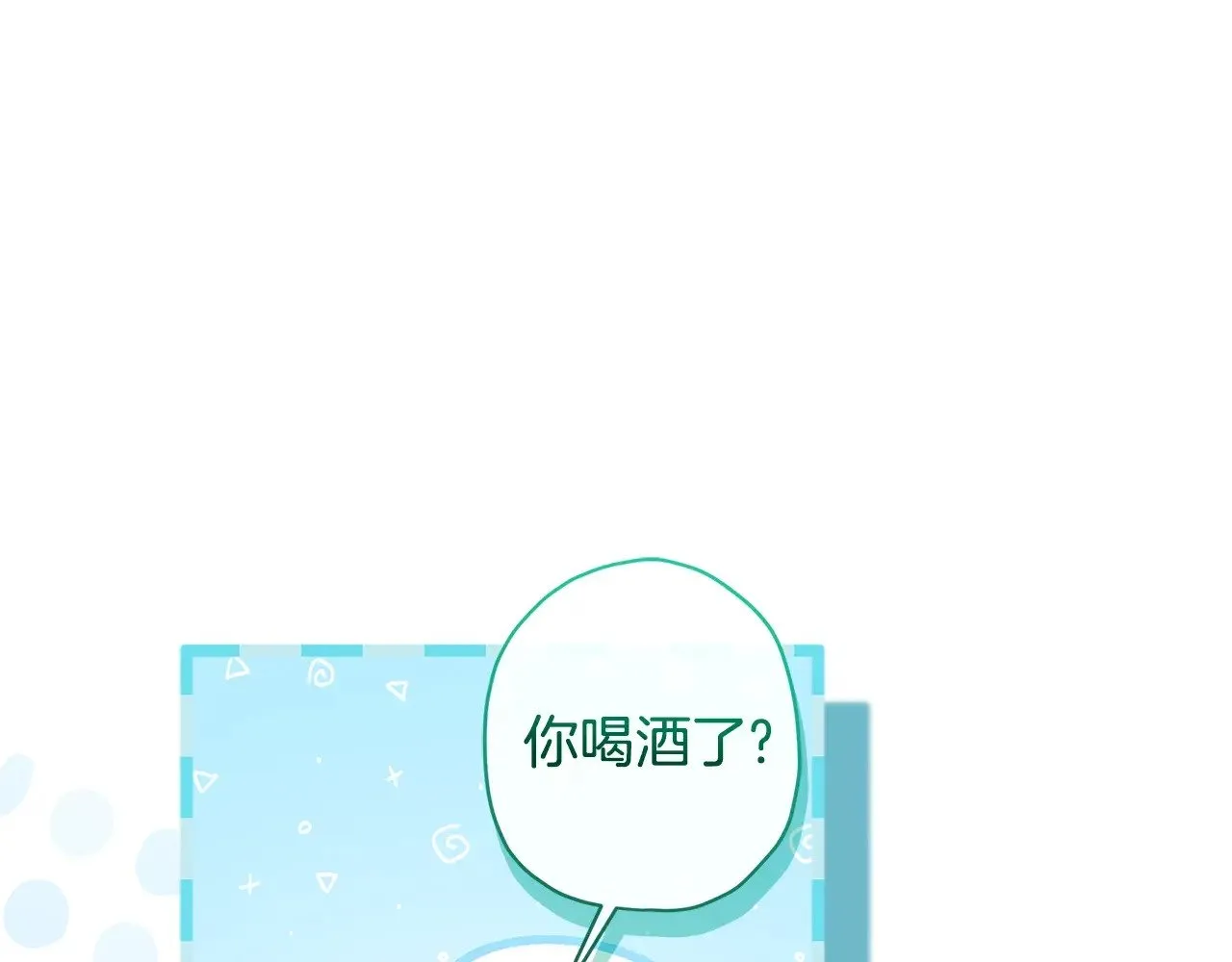 第90话 戏精父女150