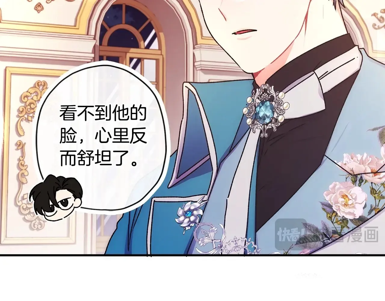 第91话 利用孩子做生意13