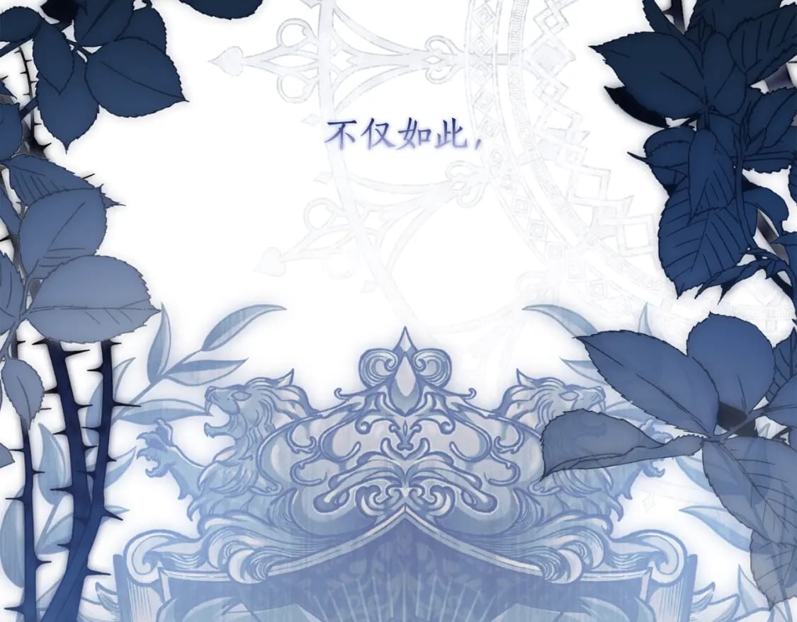 第87话 公爵的过去15