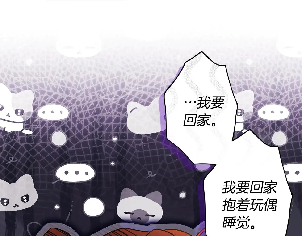 第94话 这就是那个私生女啊107