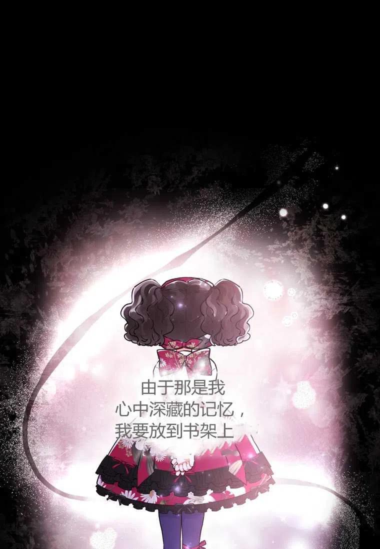 第28话79