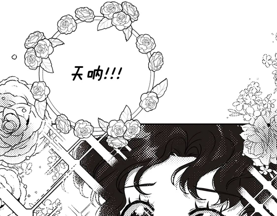 第41话 爸爸 好帅！5