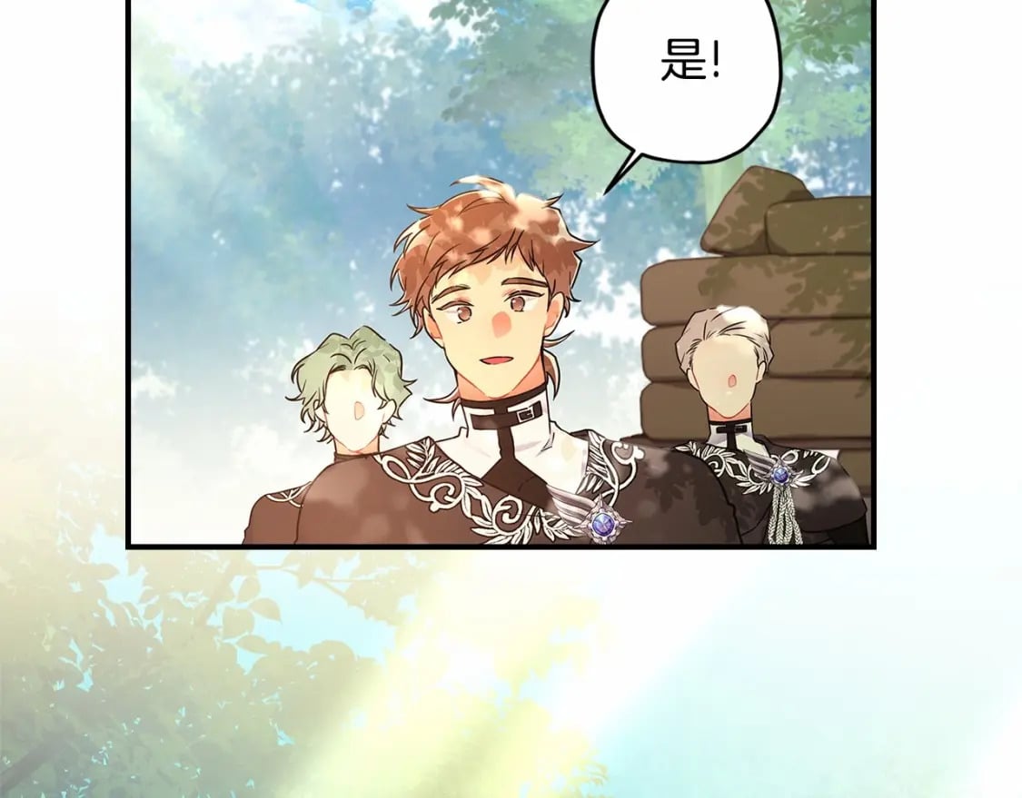 第65话 唱奇怪的表白歌117