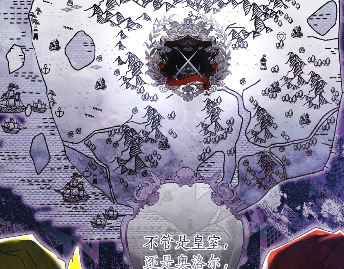 第87话 公爵的过去149