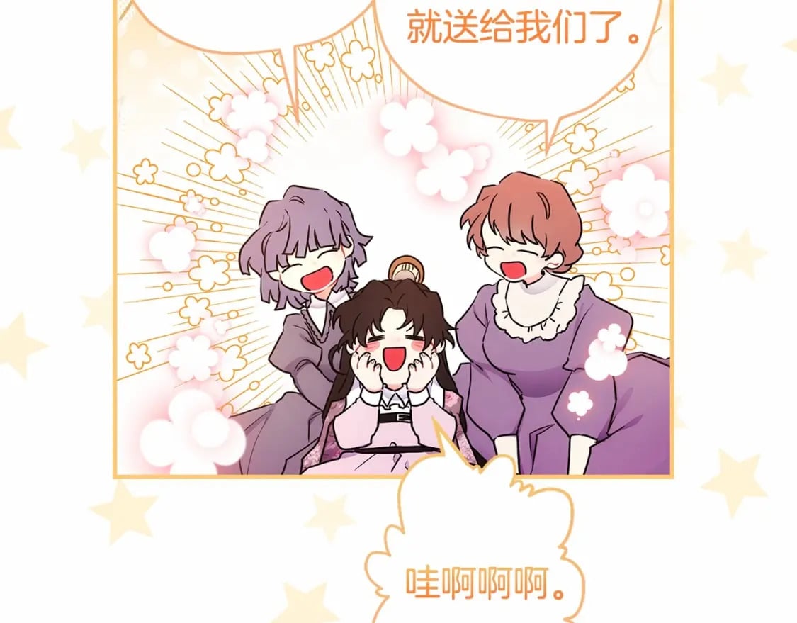 第65话 唱奇怪的表白歌68