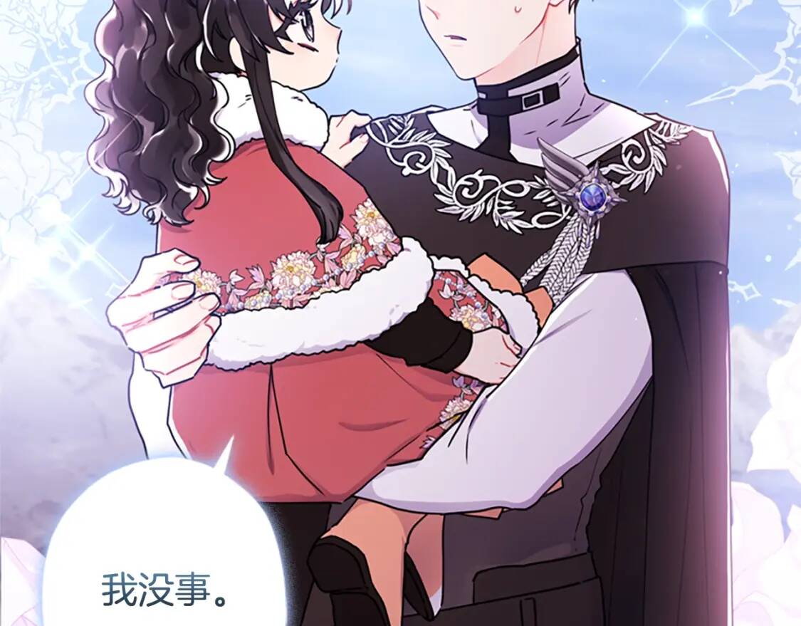 第49话 大猫148