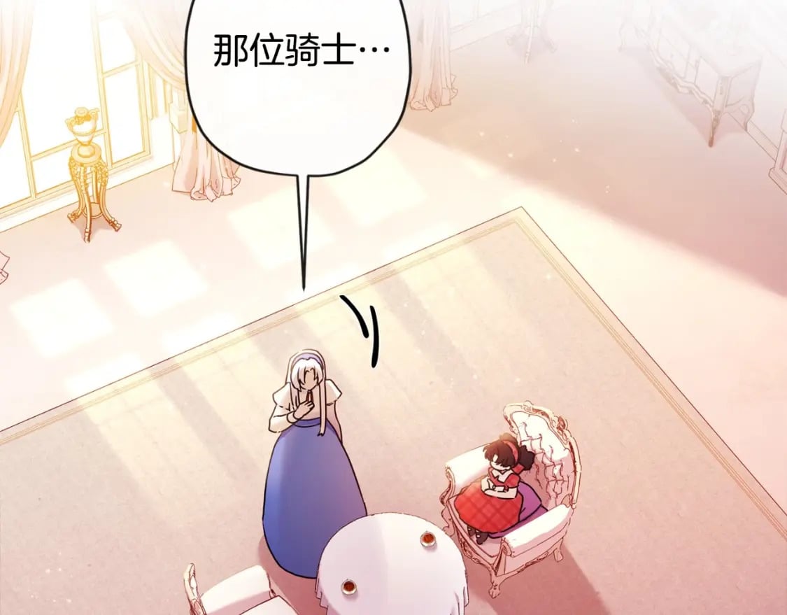 第84话 工作期间喝酒67