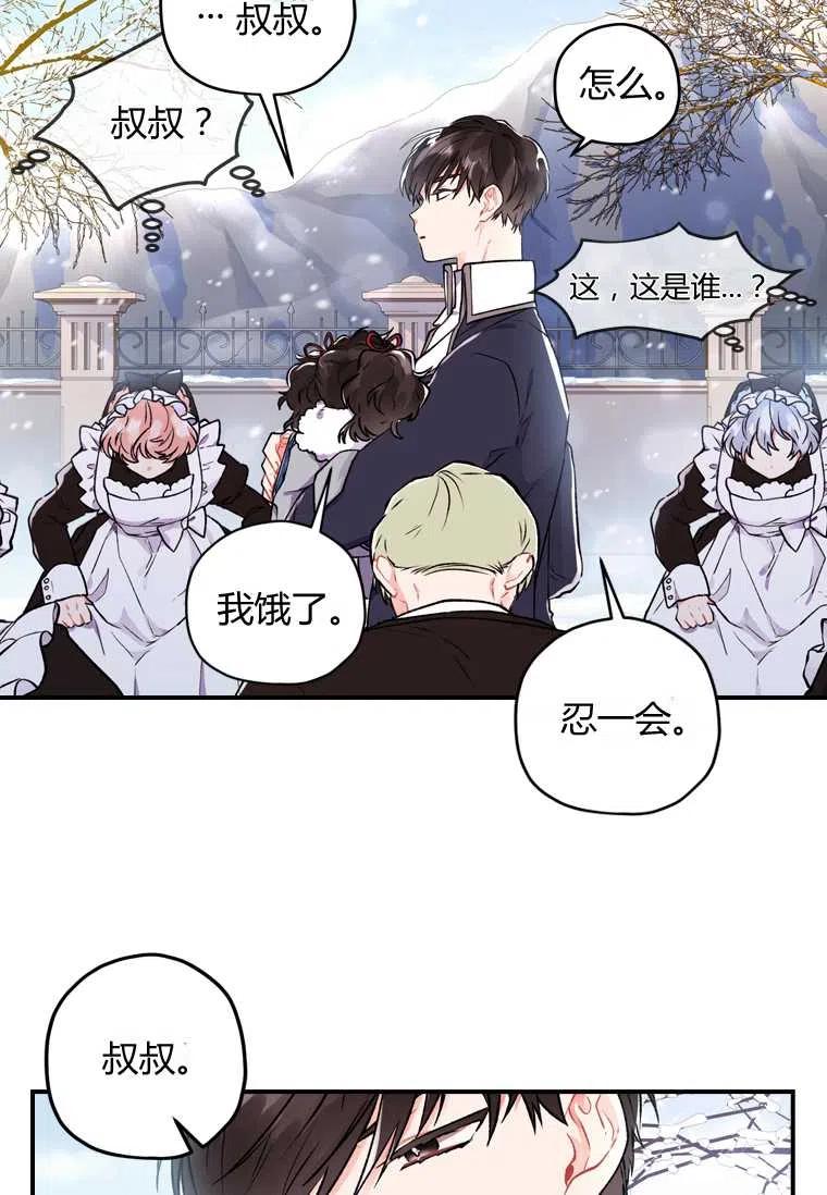 第05话38