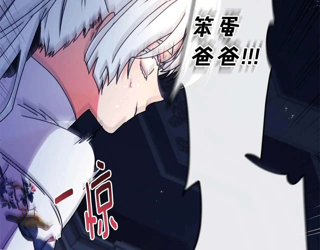 第98话 笨蛋爸爸！70